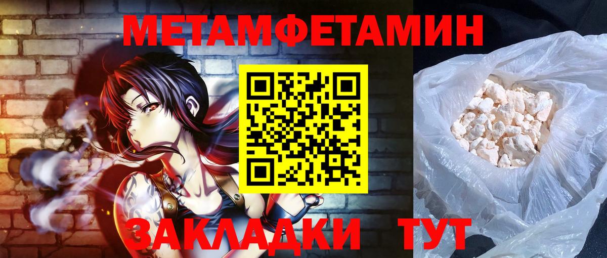 Amphetamine  АМФЕТАМИН Premium  Вход с VPN  Нефтекумск 