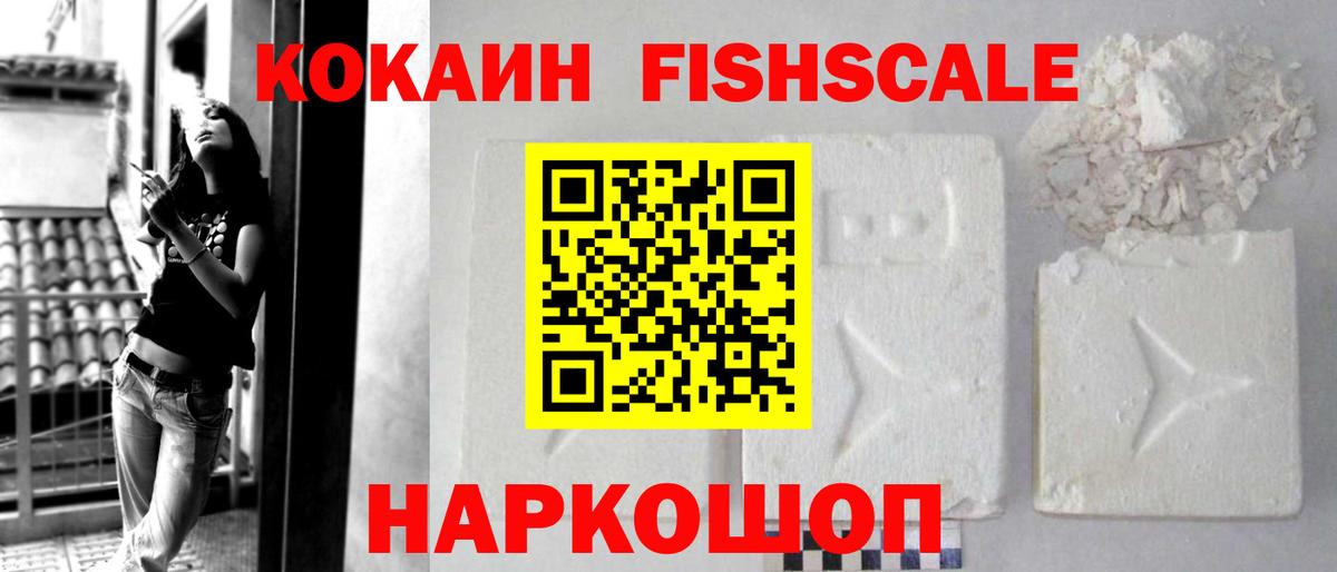 COCAIN 99%  COCAIN 97%  Вход с VPN  Нефтекумск 