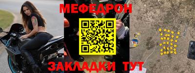 кокаин премиум Волгодонск