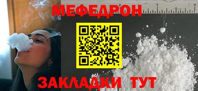 круглые Волжск