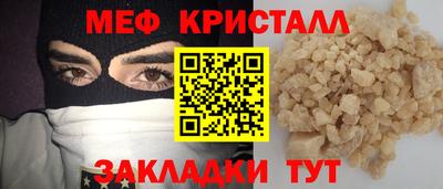 кокаин премиум Волгодонск