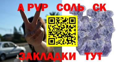 MESCALINE Волжский