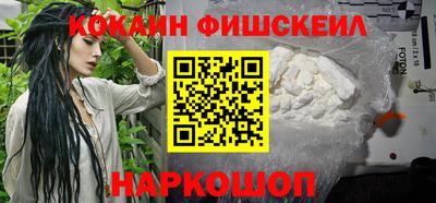MESCALINE Волжский