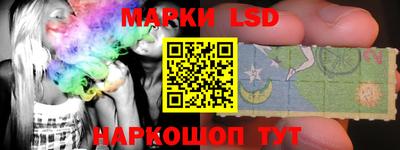 MESCALINE Волжский