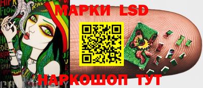 кокаин премиум Волгодонск