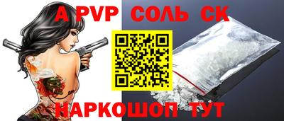 кокаин премиум Волгодонск