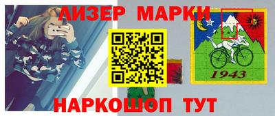 MESCALINE Волжский