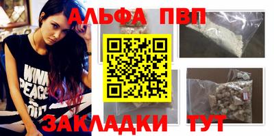 эйфоретик Северобайкальск