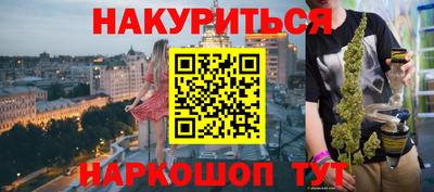 кокаин премиум Волгодонск