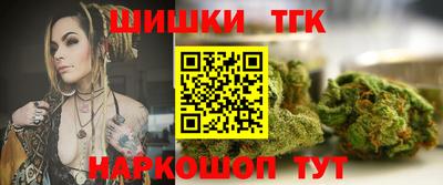 MESCALINE Волжский