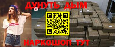 MESCALINE Волжский
