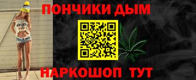 круглые Волжск