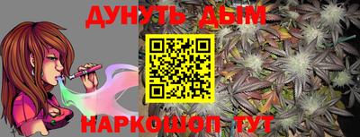 MESCALINE Волжский
