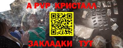 круглые Волжск