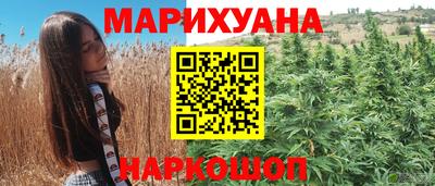 кокаин премиум Волгодонск