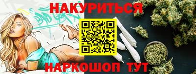 кокаин премиум Волгодонск