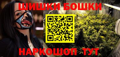 гашик Севастополь