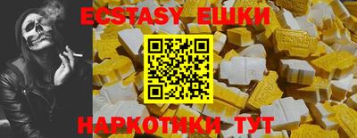 MESCALINE Волжский