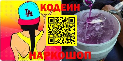 MESCALINE Волжский