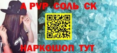 MESCALINE Волжский