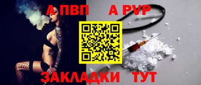 MESCALINE Волжский