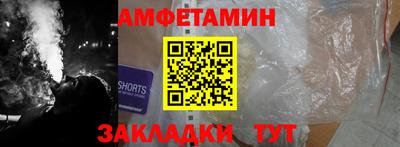 MESCALINE Волжский
