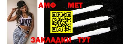 MESCALINE Волжский