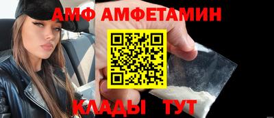 кокаин премиум Волгодонск