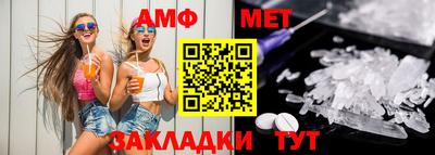 MESCALINE Волжский