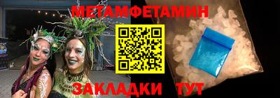 кокаин премиум Волгодонск