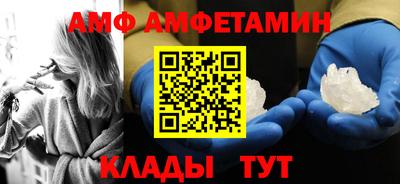 MESCALINE Волжский