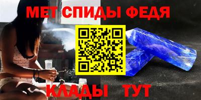 кокаин премиум Волгодонск