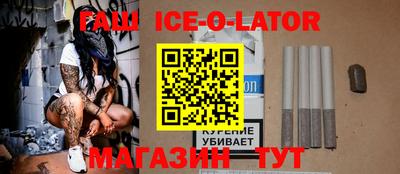 MESCALINE Волжский