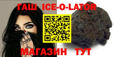 MESCALINE Волжский