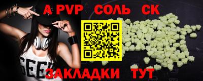 кокаин премиум Волгодонск