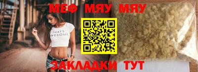 кокаин премиум Волгодонск