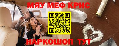 круглые Волжск