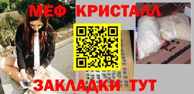 круглые Волжск