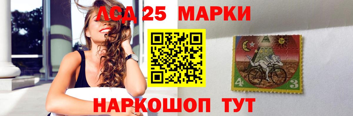 Нефтекумск  LSD-25 экстази ecstasy  ЛСД экстази ecstasy  Вход с VPN 