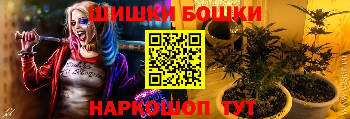Бошки марихуана семена  Шишки марихуана LSD WEED  Нефтекумск  Бошки марихуана тримм  Бошки Шишки Bruce Banner  Вход с VPN 